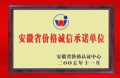 合肥现代妇科医院-安徽省价格诚