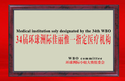 合肥现代妇产医院-指定医疗机构