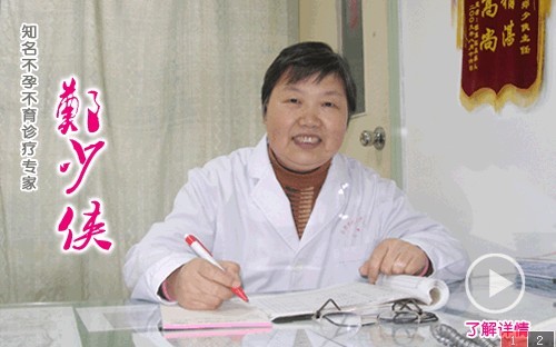 <em>不孕女子</em>应作<em>哪些检查</em>?_合肥现代妇科医院